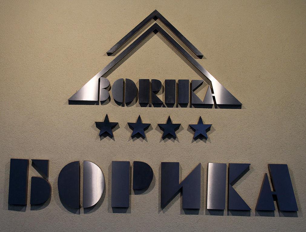 Borika Hotel Čepelare Exteriér fotografie